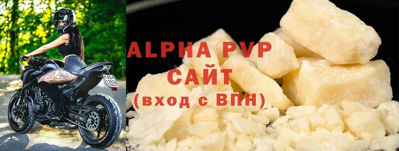 Alpha PVP СК КРИС  Зарайск 