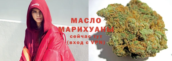 дистиллят марихуана Богородск