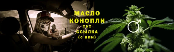 дистиллят марихуана Богородск